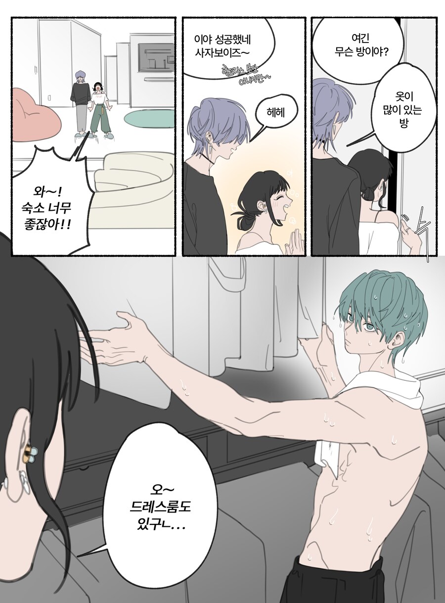 케이팝)제정신 아닌 삽살이_1.jpg