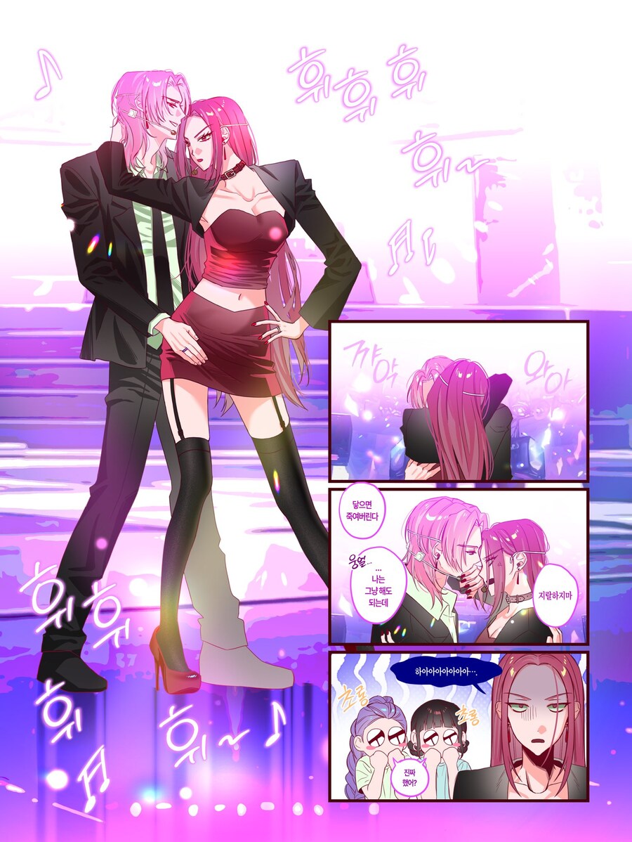 케이팝)트러블메이커_1.jpg