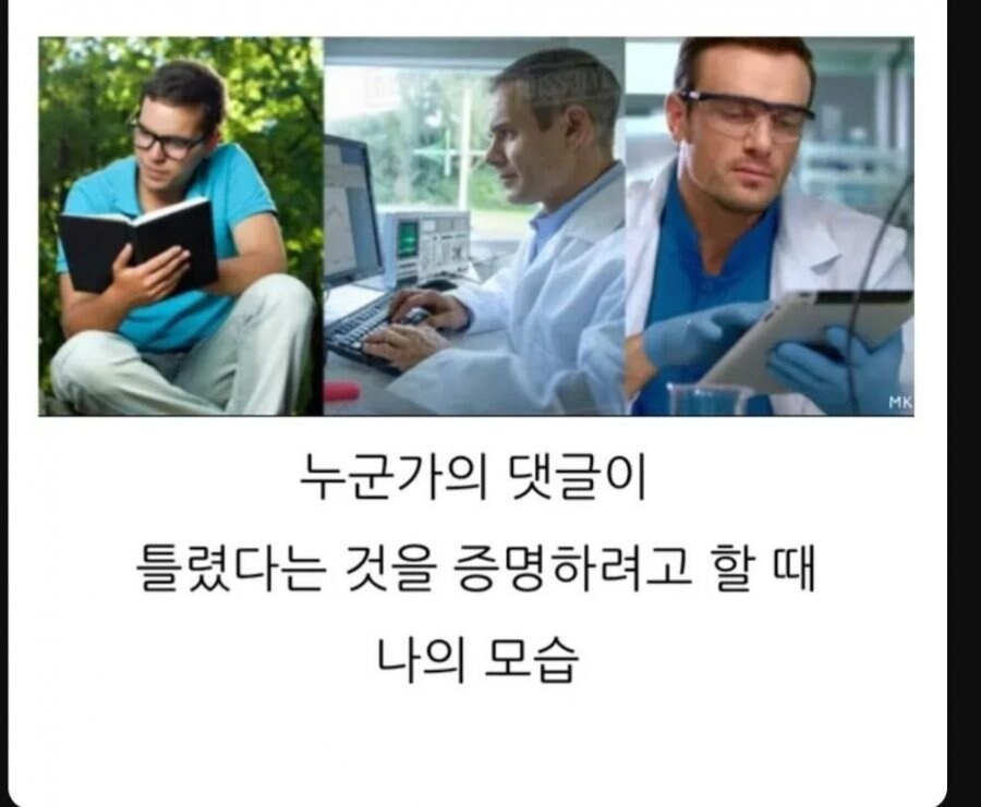 인간이 가장 똑똑해지는 순간_1.jpg