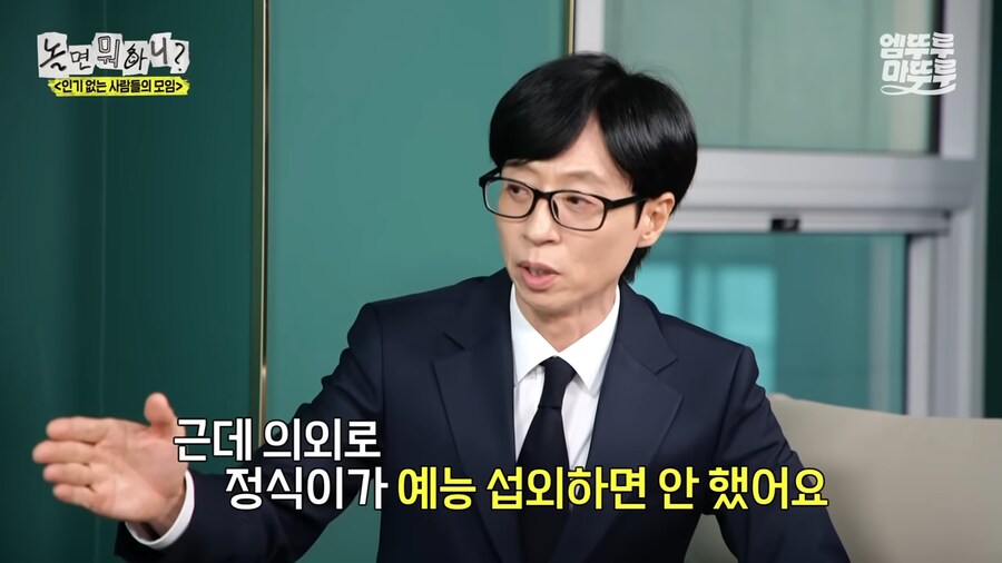 예능에 섭외가 되도 거절했었던 투컷_2.png