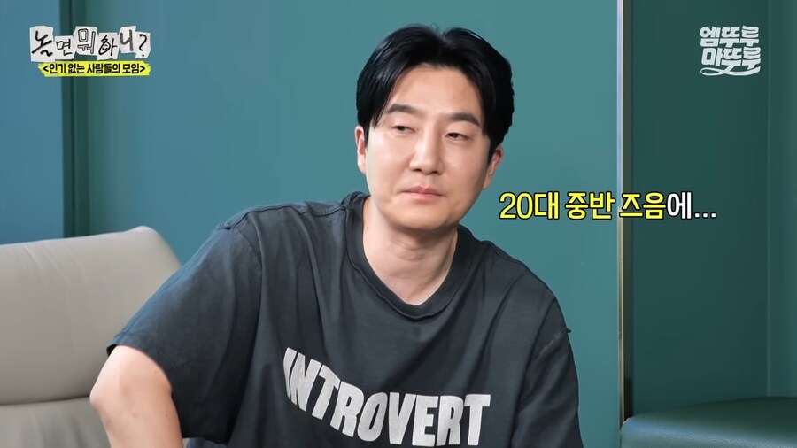 예능에 섭외가 되도 거절했었던 투컷_4.png
