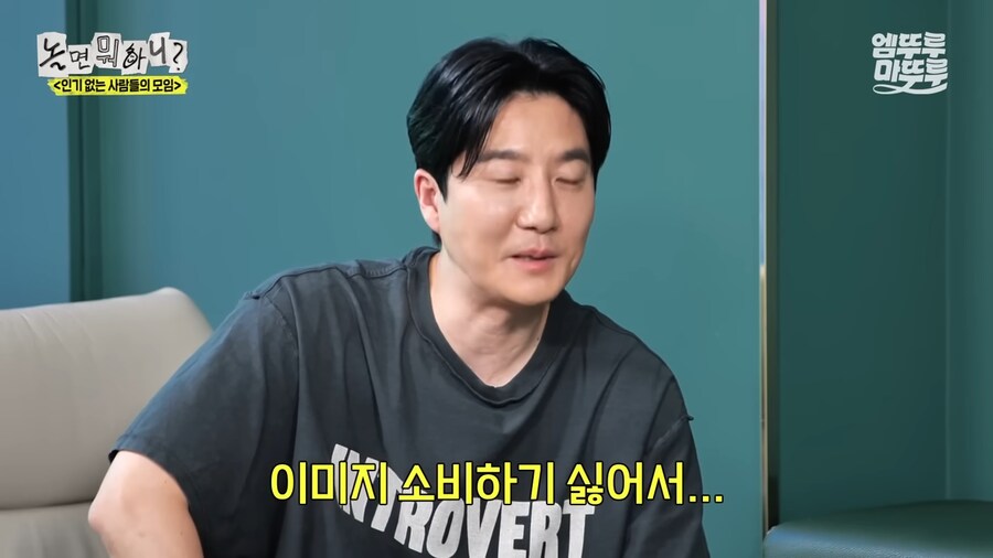 예능에 섭외가 되도 거절했었던 투컷_6.png