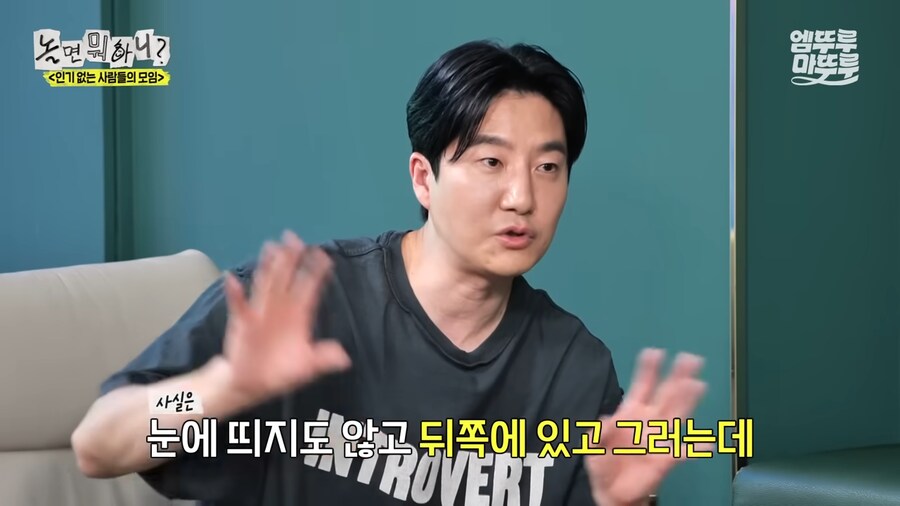 예능에 섭외가 되도 거절했었던 투컷_8.png