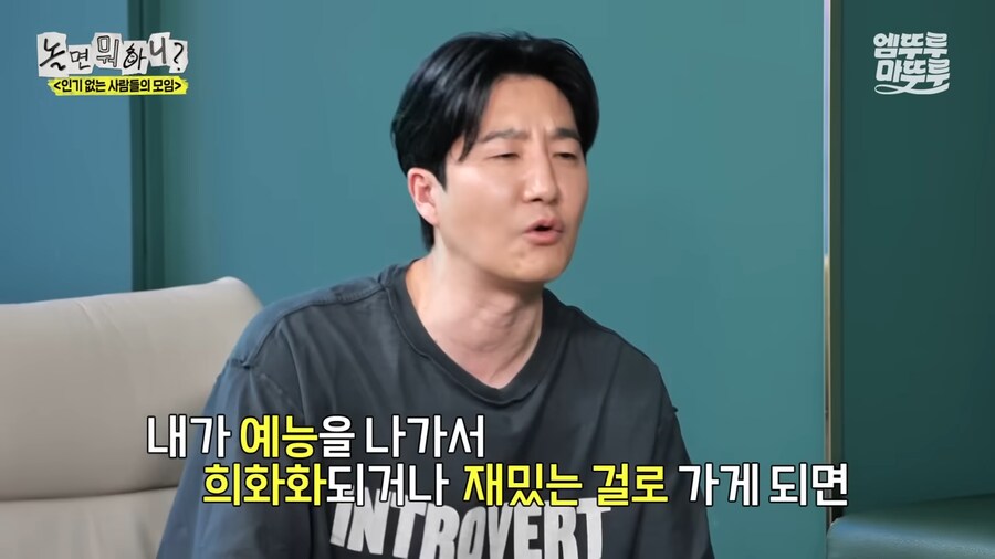 예능에 섭외가 되도 거절했었던 투컷_9.png