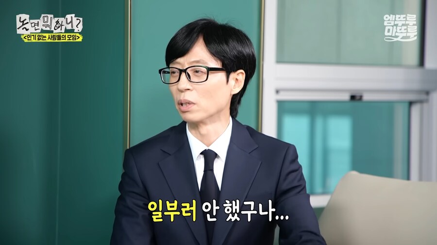 예능에 섭외가 되도 거절했었던 투컷_11.png