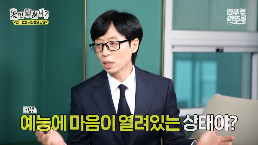 예능에 섭외가 되도 거절했었던 투컷_13.png