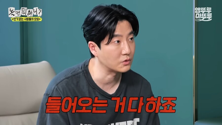 예능에 섭외가 되도 거절했었던 투컷_14.png