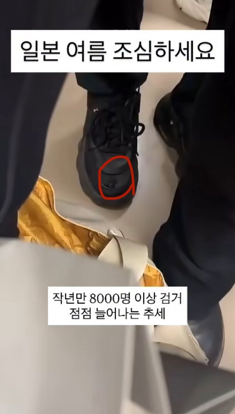 일본의 도촬보법_1.jpg