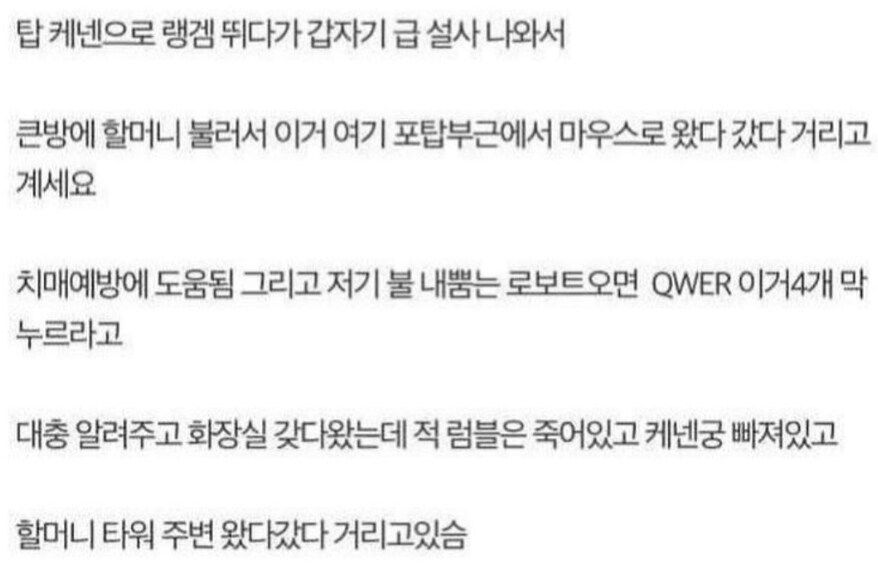 재능을 너무 늦게 발견한 할머니_1.png