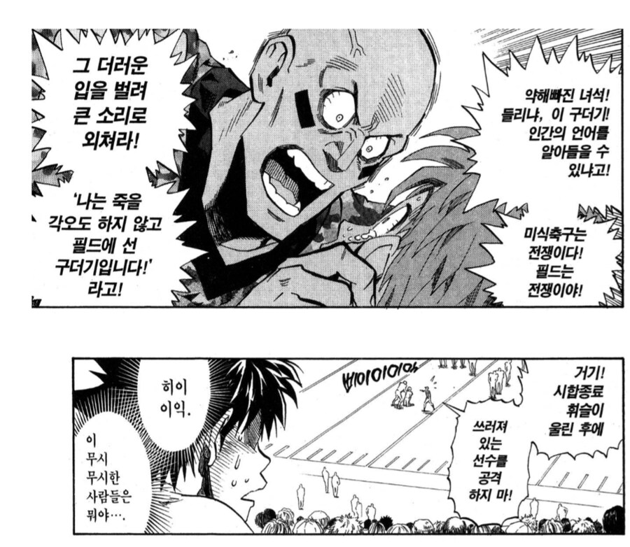 어느 군사국가의 징병제도_1.png
