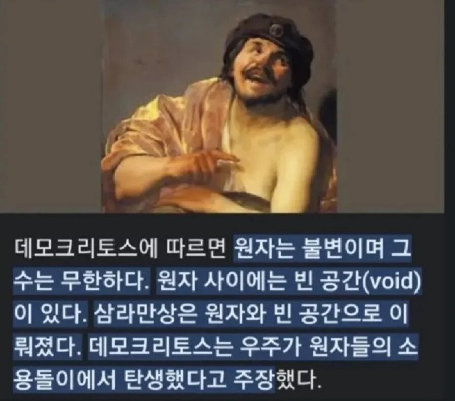 기원전 5세기 인간의 상상력.jpg_1.jpg
