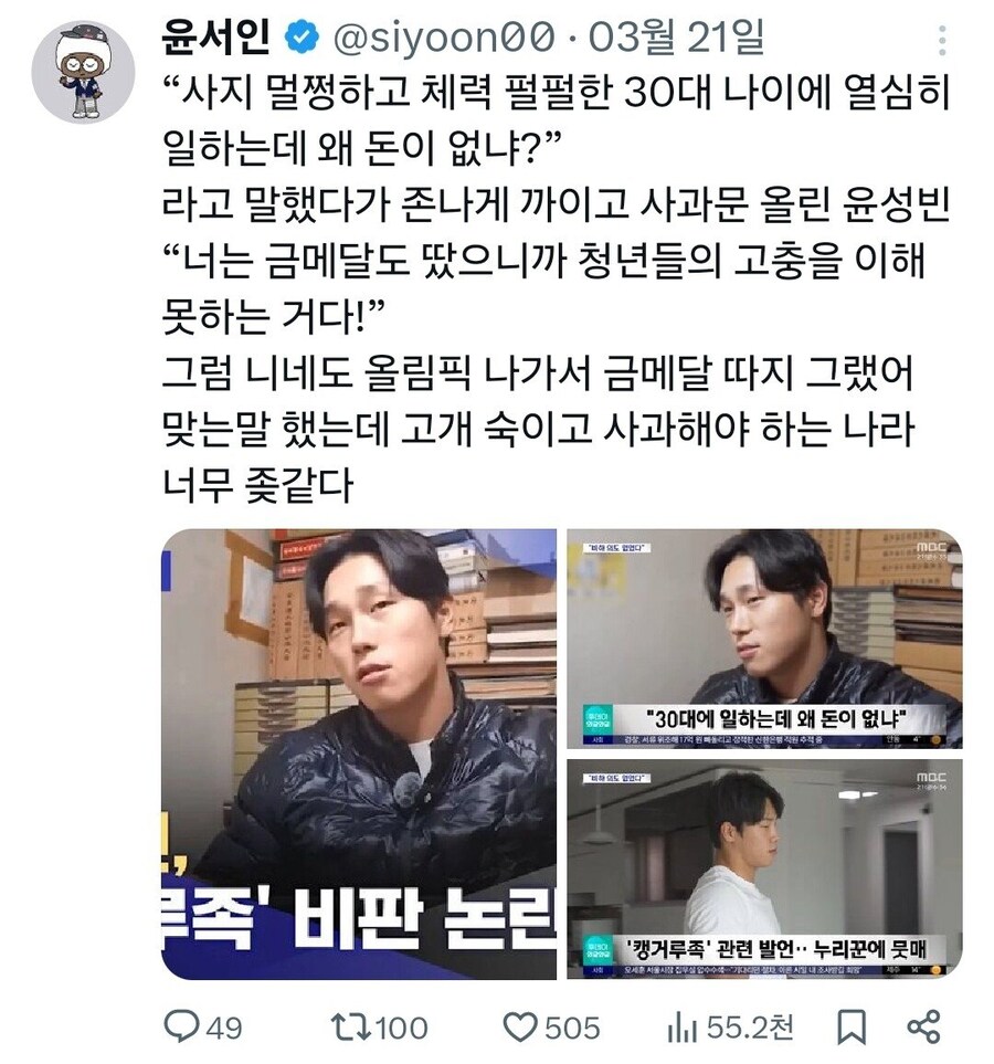 윤성빈의 든든한 아군.jpg_1.jpg