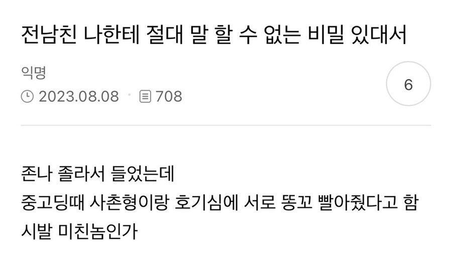 말할수 없는 비밀_1.jpg