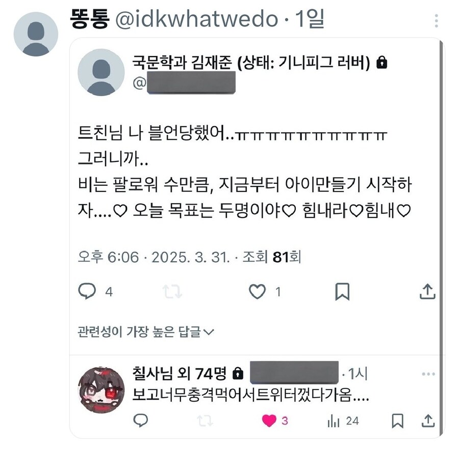 죽인만큼 낳아라 으럇으럇_1.jpg