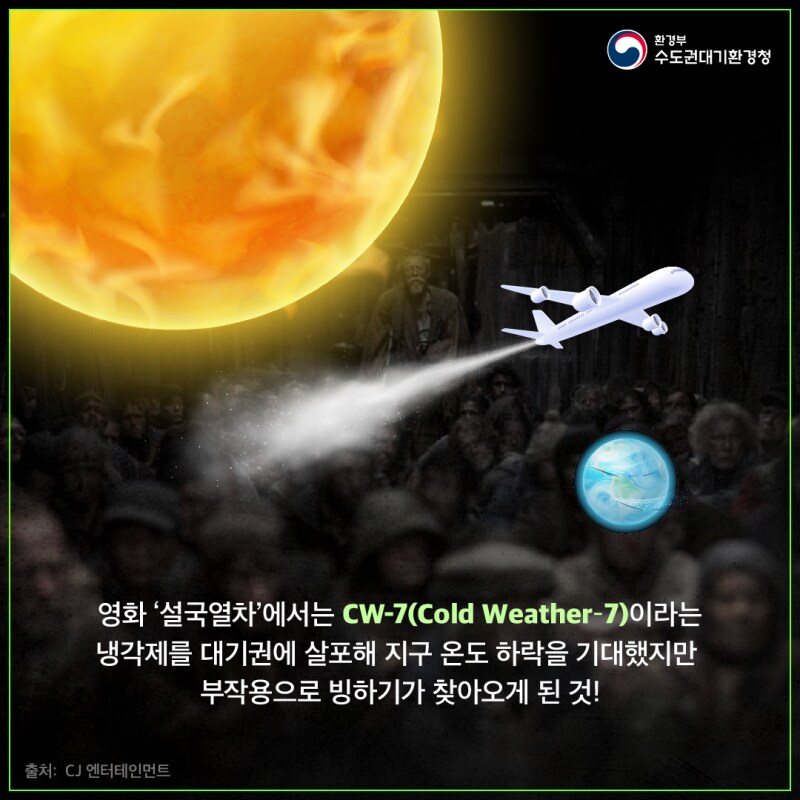 이제는 납득이 가는 멸망_1.png