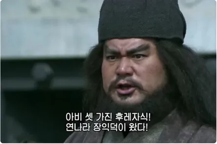 삼국지)연의 장비특_1.webp