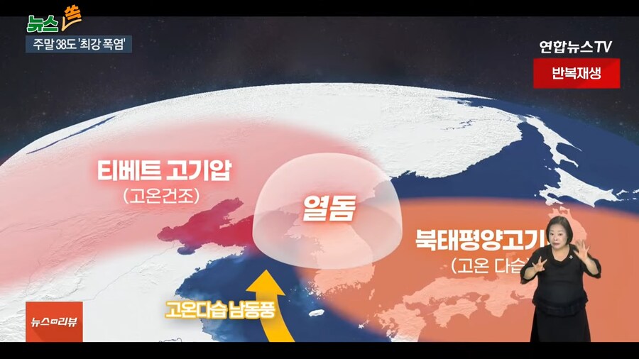 대한민국 전역 98% 폭염 특보...