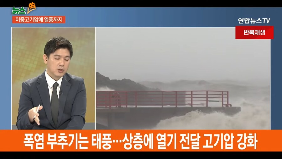 대한민국 전역 98% 폭염 특보...