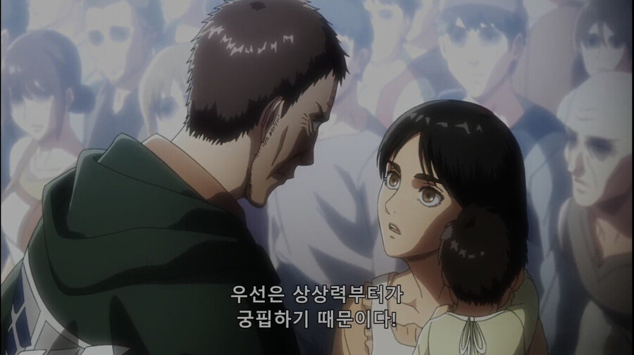 진격) 숨은 명장면_3.jpg