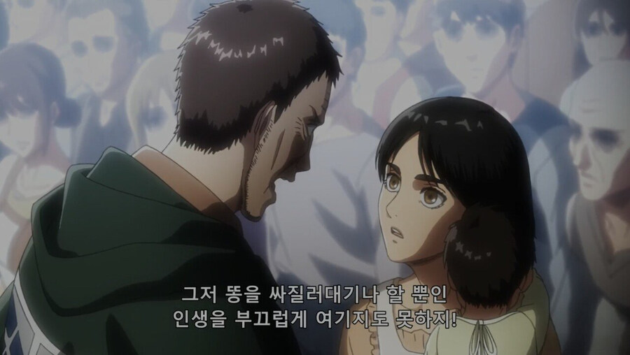 진격) 숨은 명장면_5.jpg