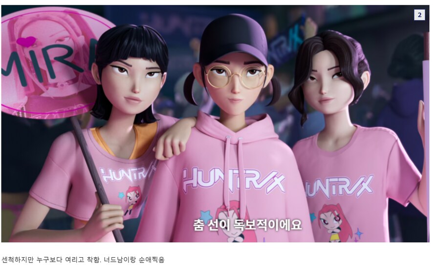 케이팝)헌트릭스 멤버별 팬 인상_2.png