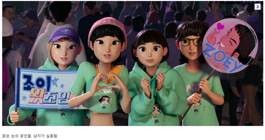 케이팝)헌트릭스 멤버별 팬 인상_3.png