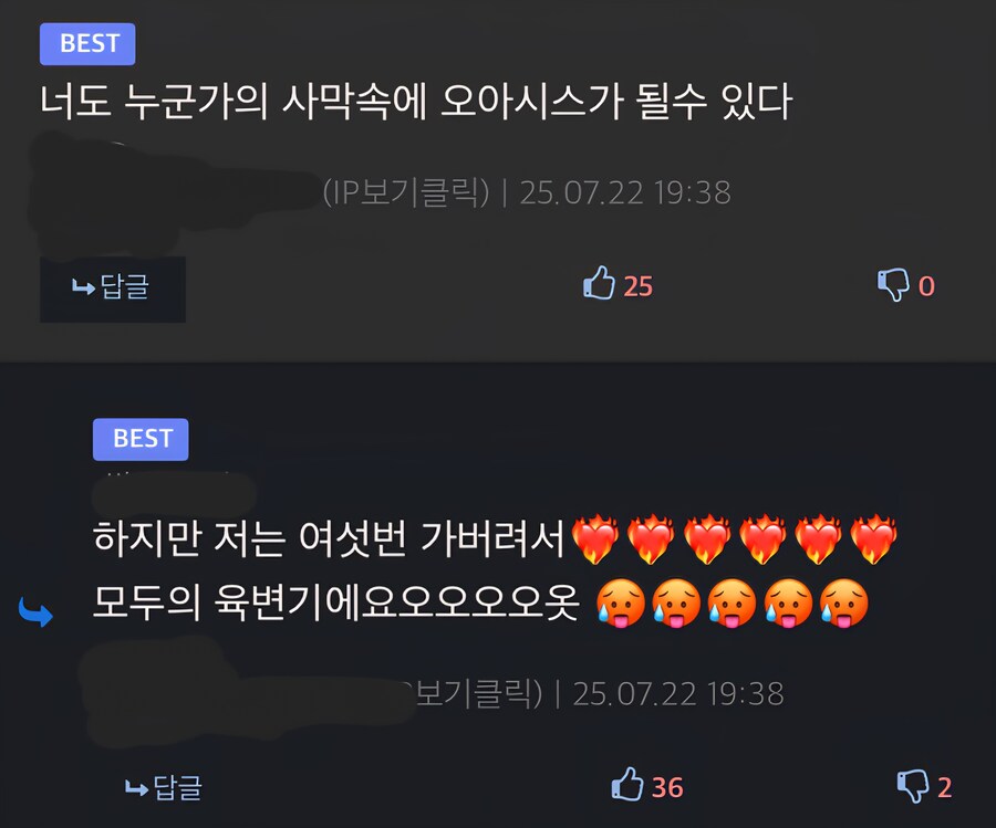 디씨식 명언_1.jpg