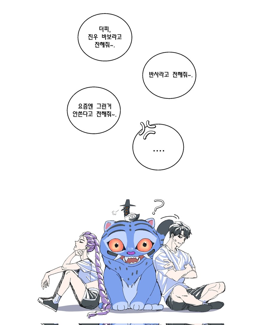 케이팝) 더피=카톡_1.jpg
