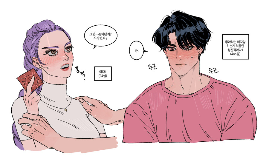 케이팝) 진우가 아다라고?_1.jpg
