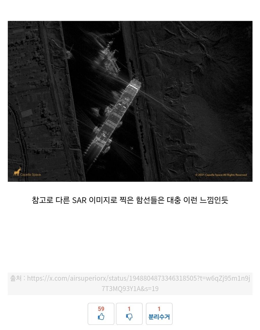 구축함 보다 더 강한 것_3.jpg