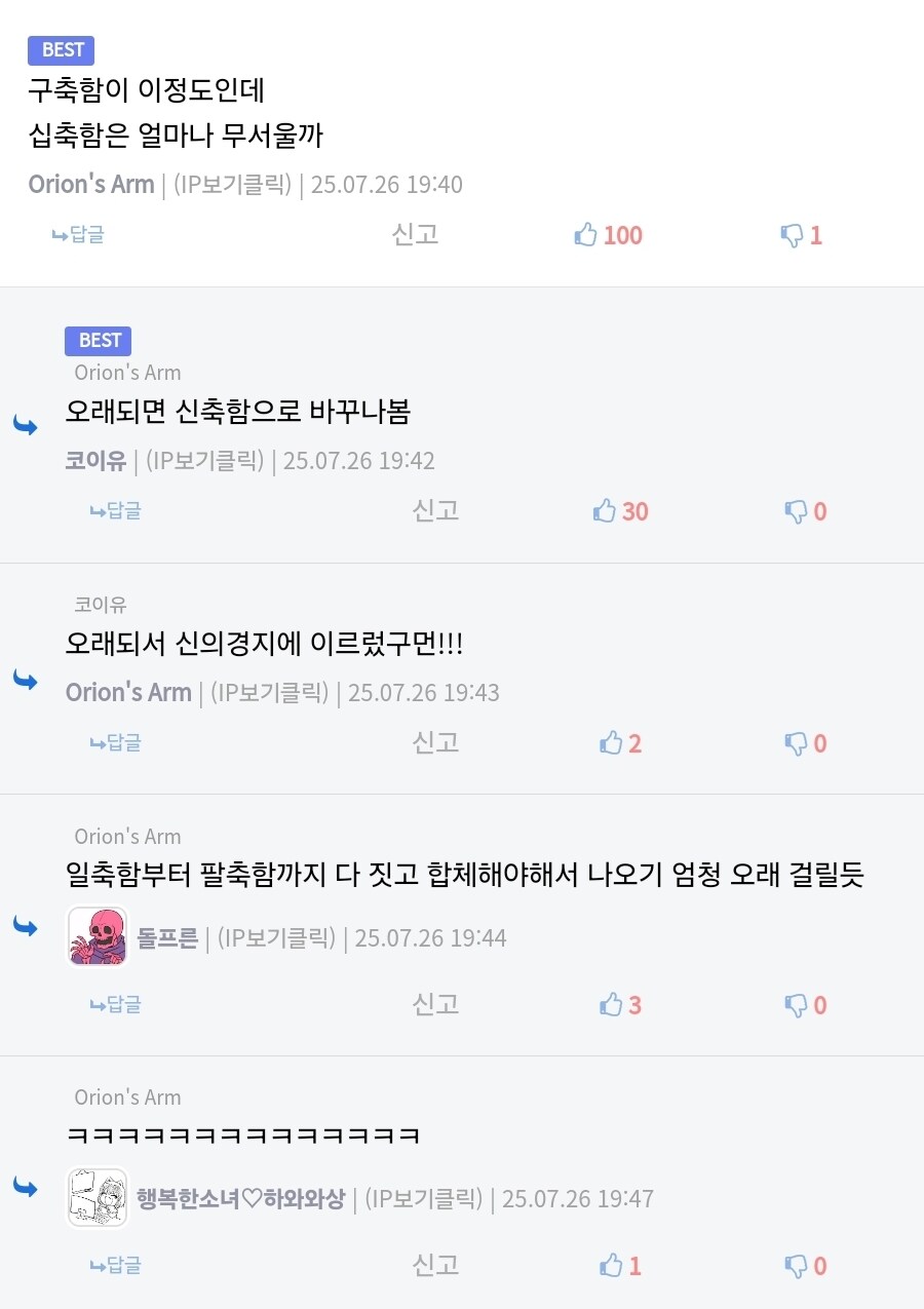 구축함 보다 더 강한 것_4.jpg