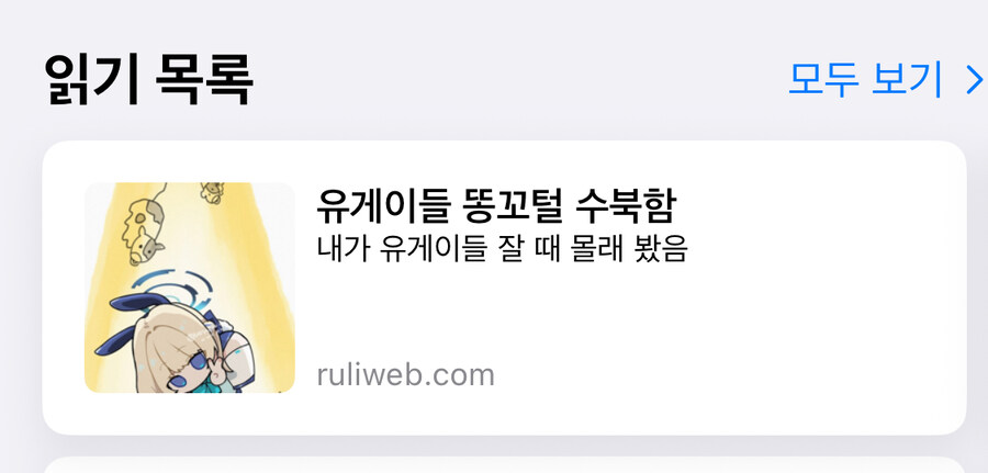 어유 디씨 놈들 사용기록 봐라_1.jpg