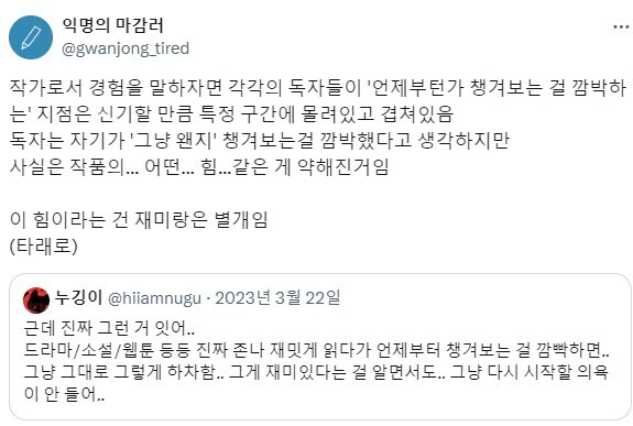 시리즈물 보다가 한번 놓으면 다시 챙겨보기 힘든 구간.jpg_1.jpg