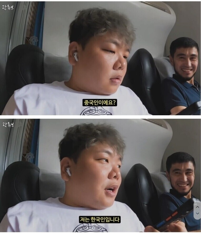 중국인으로 오해 받는 한국 사람들.jpg_2.jpg