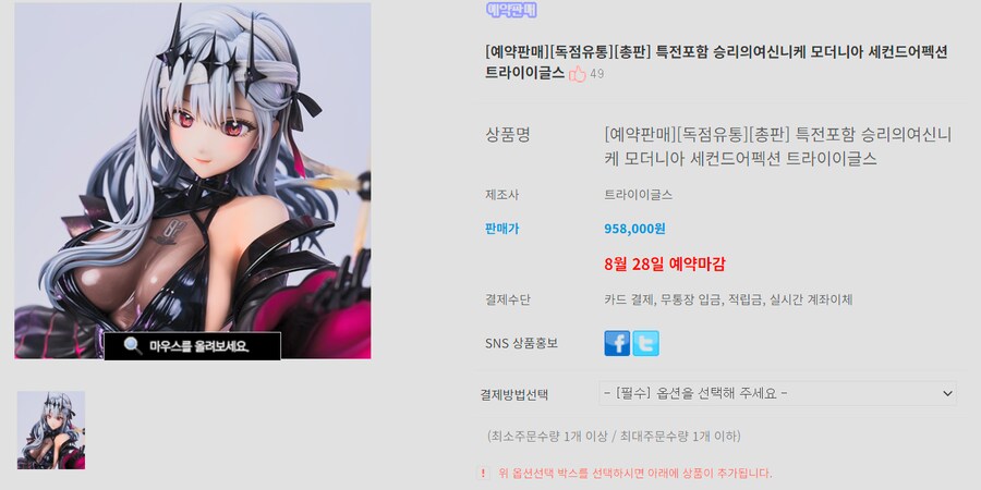 장식장 역전 세계_1.png