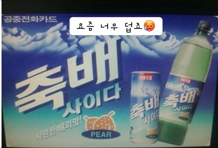 여름을 책임져준 음료들_1.jpg