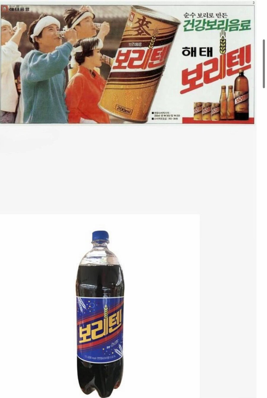 여름을 책임져준 음료들_2.jpg