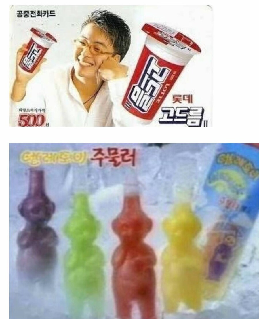 여름을 책임져준 음료들_4.jpg