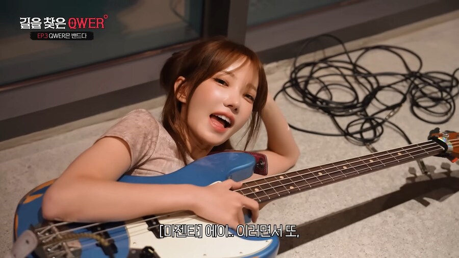 진짜 제대로된 음악 선생님을 불러주겠다는 QWER PD_4.png
