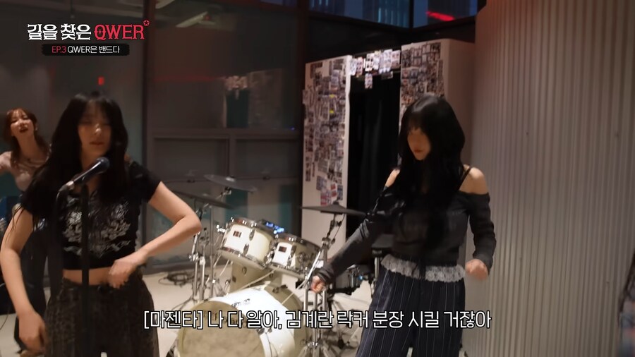 진짜 제대로된 음악 선생님을 불러주겠다는 QWER PD_7.png