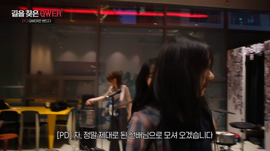 진짜 제대로된 음악 선생님을 불러주겠다는 QWER PD_8.png