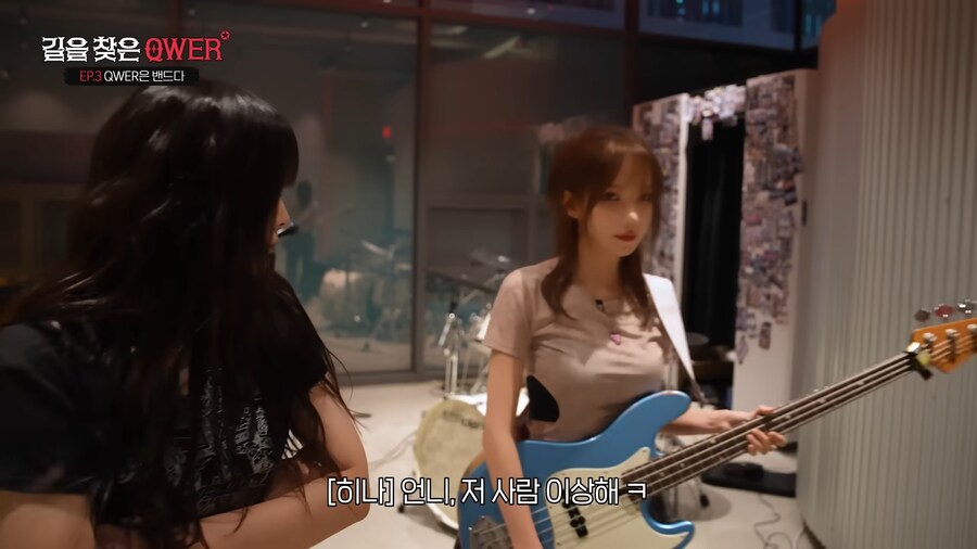 진짜 제대로된 음악 선생님을 불러주겠다는 QWER PD_10.png