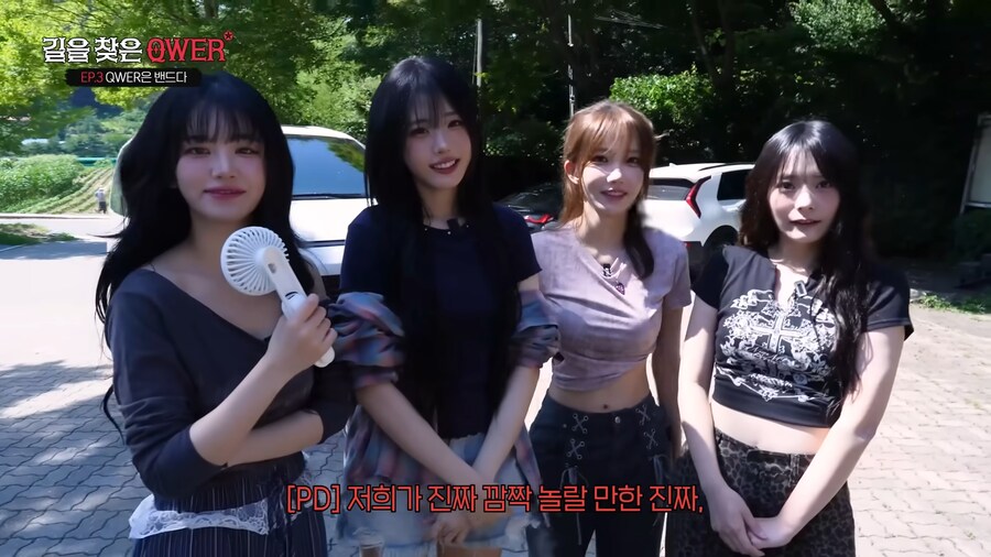 진짜 제대로된 음악 선생님을 불러주겠다는 QWER PD_11.png