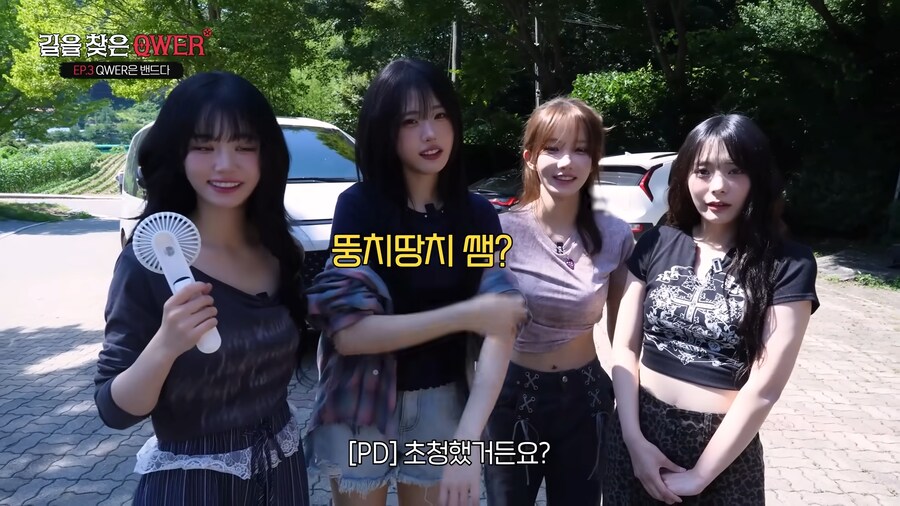 진짜 제대로된 음악 선생님을 불러주겠다는 QWER PD_13.png
