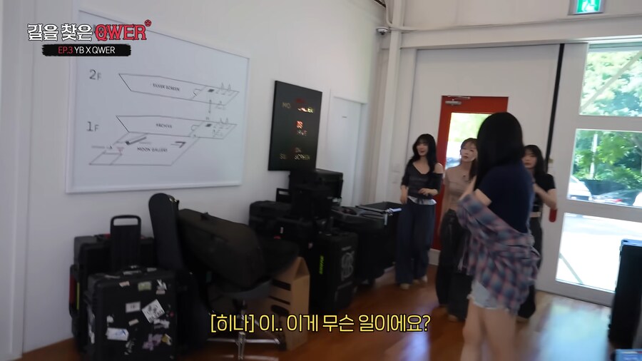 진짜 제대로된 음악 선생님을 불러주겠다는 QWER PD_15.png