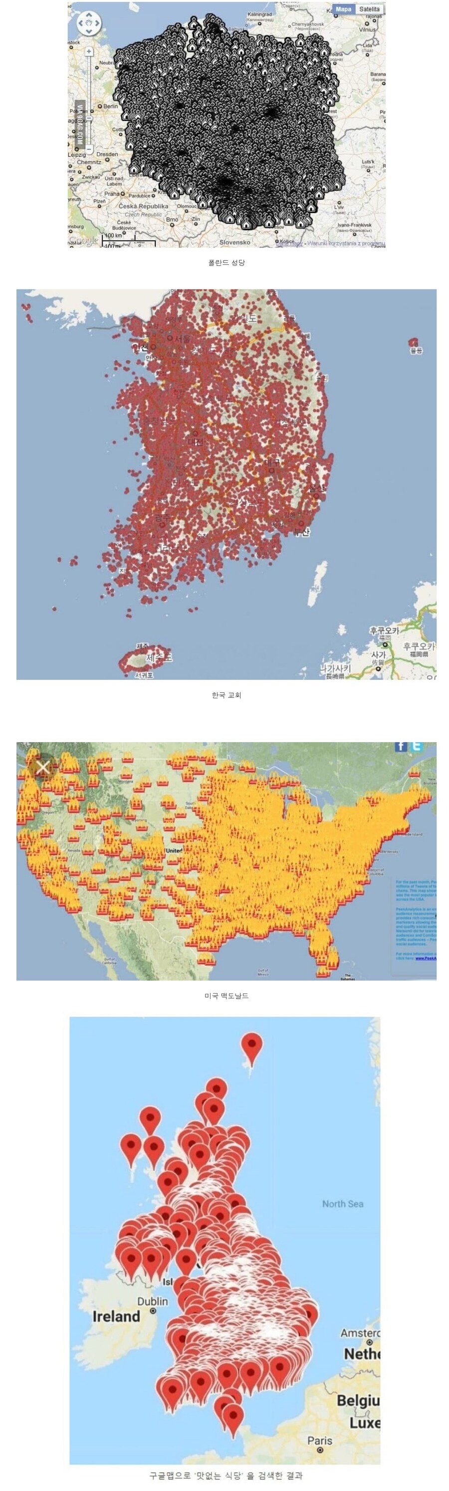 나라별 인기 업종_1.jpg