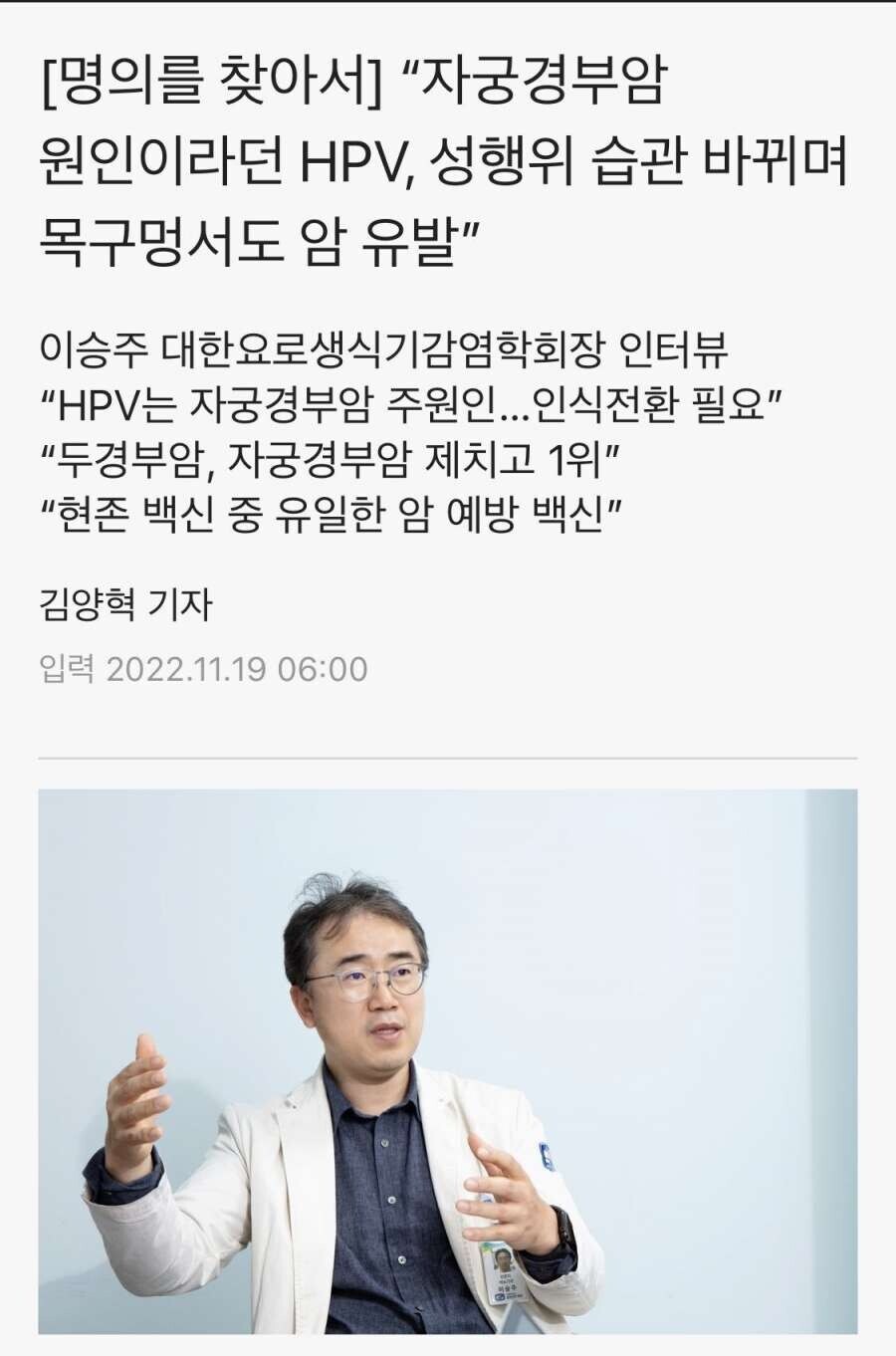 자궁경부암 특징_1.jpg