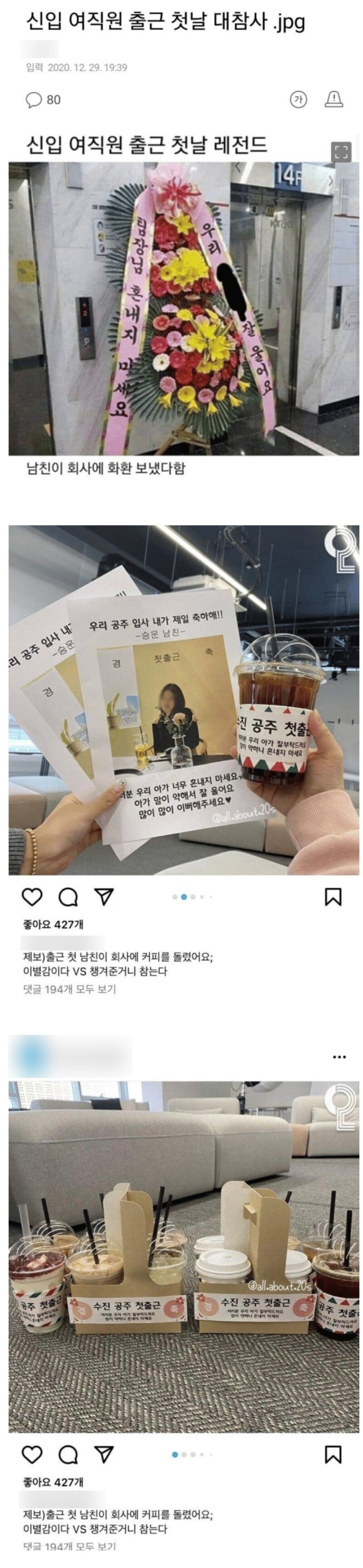 첫 출근 티배깅 레전드.jpg_1.jpg