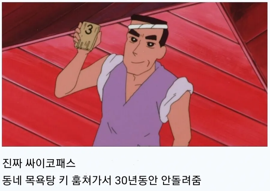 가짜 광기vs 진짜 광기_10.webp