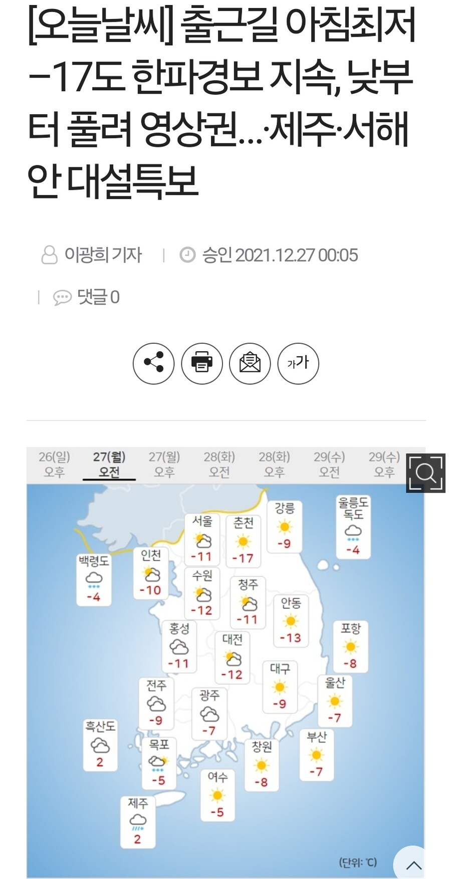 이제 5개월만 참으면 되는 이유_1.jpg